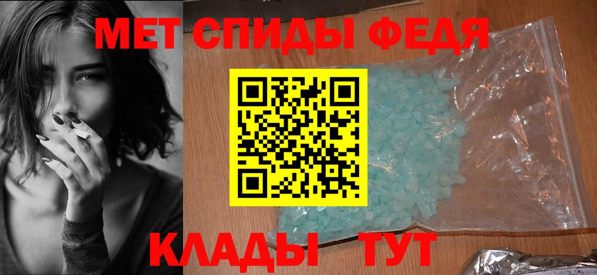 АМФЕТАМИН Розовый  Амфетамин  Красноармейск  Вход с VPN 