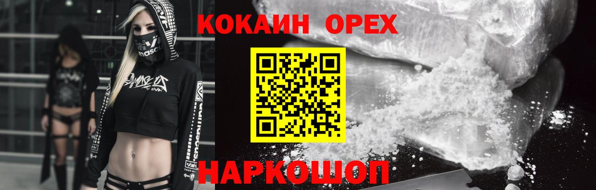 Каннабис Красноармейск