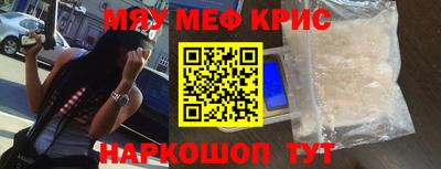 прущие крисы Коммунар