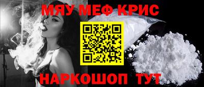 MDMA Комсомольск-на-Амуре