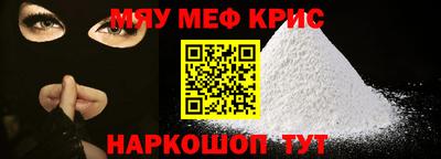 прущие крисы Коммунар