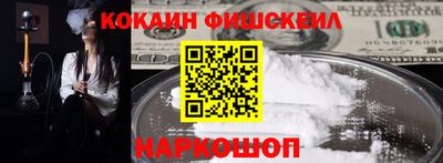 синтетический гашиш Конаково