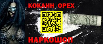 MDMA Комсомольск-на-Амуре