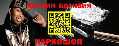 синтетический гашиш Конаково