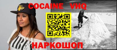 синтетический гашиш Конаково