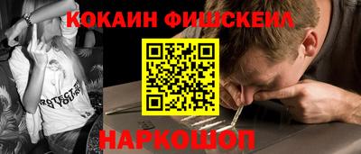 синтетический гашиш Конаково