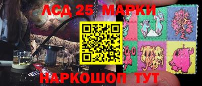 MDMA Комсомольск-на-Амуре