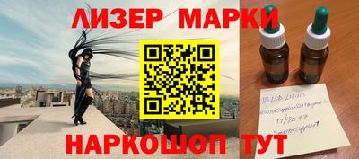 синтетический гашиш Конаково