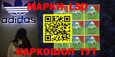 прущие крисы Коммунар