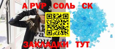 прущие крисы Коммунар