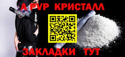 синтетический гашиш Конаково