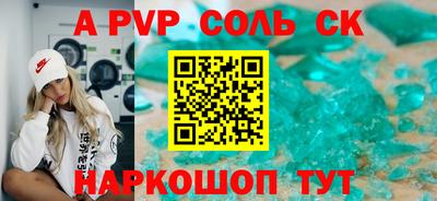 MDMA Комсомольск-на-Амуре
