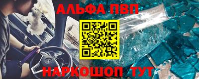 синтетический гашиш Конаково