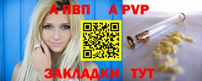 синтетический гашиш Конаково