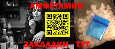 синтетический гашиш Конаково