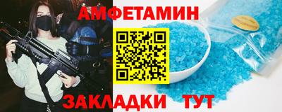 синтетический гашиш Конаково