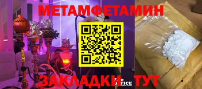 синтетический гашиш Конаково