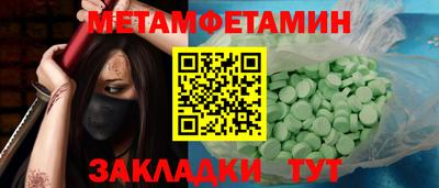 MDMA Комсомольск-на-Амуре