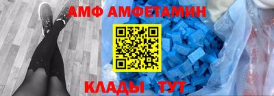 MDMA Комсомольск-на-Амуре