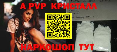 синтетический гашиш Конаково