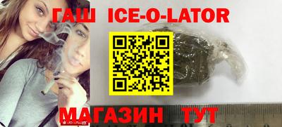синтетический гашиш Конаково