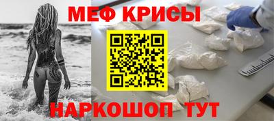 прущие крисы Коммунар