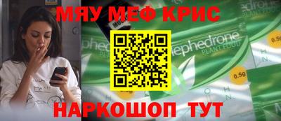 MDMA Комсомольск-на-Амуре