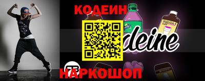 синтетический гашиш Конаково