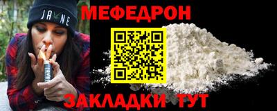 синтетический гашиш Конаково