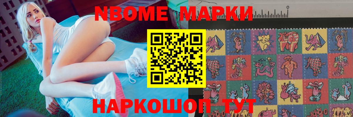 Красноармейск  LSD-25 экстази кислота  Вход с VPN 