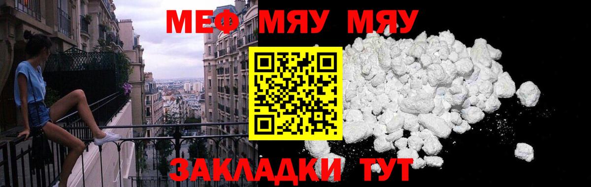 Бошки Шишки  Cocaine  МЕФ кристаллы  APVP СК кристаллы  Экстази  Красноармейск  Вход с VPN 
