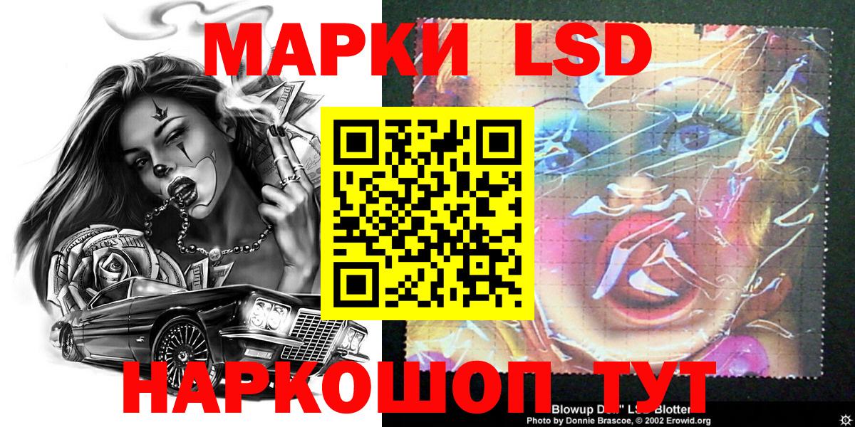 Наркотические марки 1,5мг  Вход с VPN  Марки N-bome  Наркотические марки 1,5мг  Красноармейск 