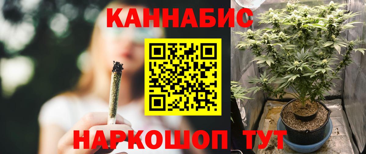 Бошки Шишки тримм  Бошки Шишки OG Kush  Красноармейск  Вход с VPN  Канабис тримм 