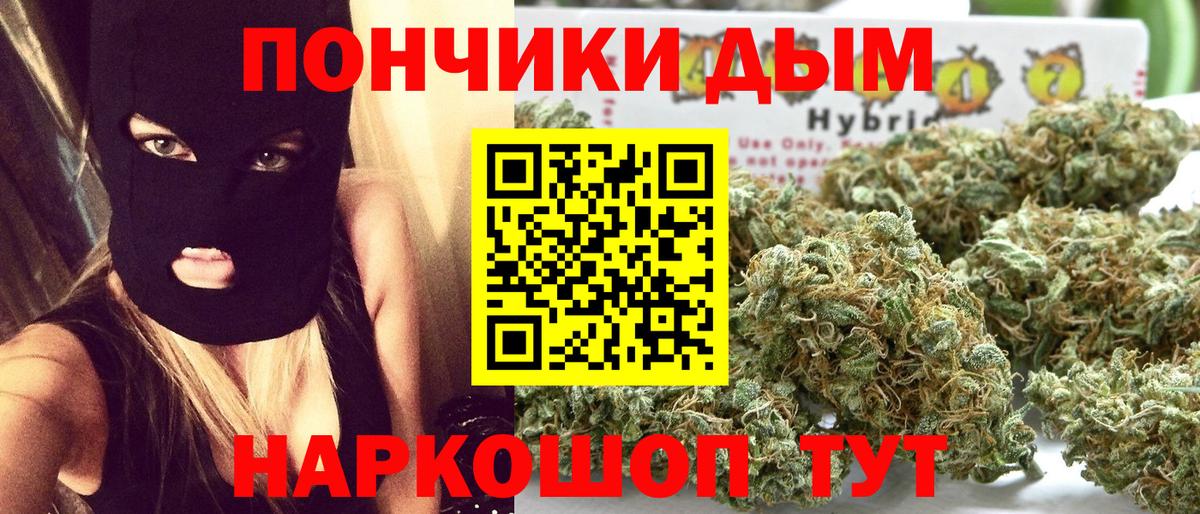 Каннабис THC 21% Красноармейск